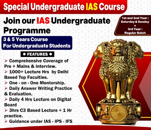 Special Undergraduate IAS Course