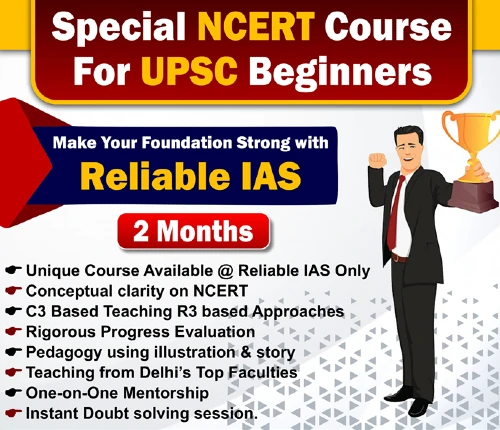 Special NCERT Course