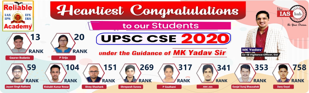 UPSC CSE 2020 Successful Students | best ias coaching
