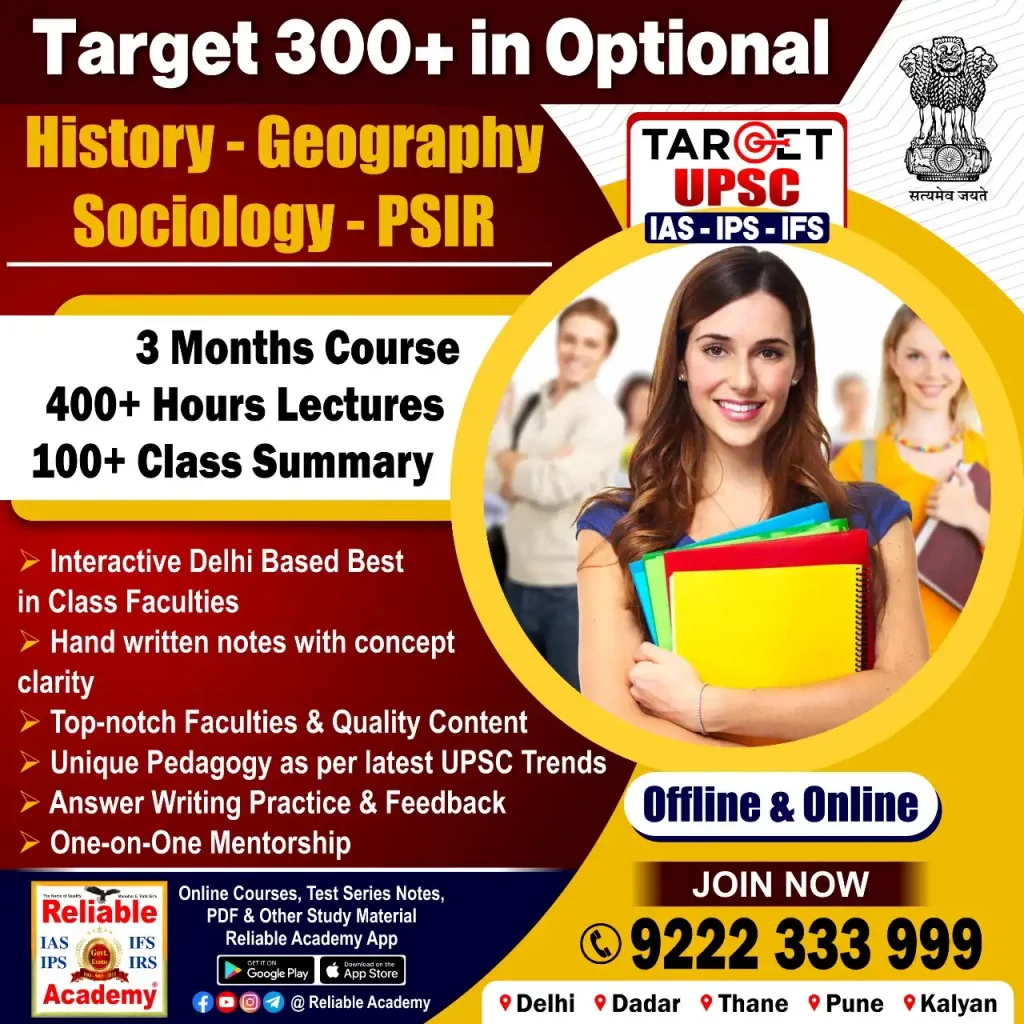 How to Study Indian Society for UPSC Mains Exam?